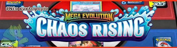 Pokemon TCG,Chaos Rising, new trading card game, pokemon, gaming