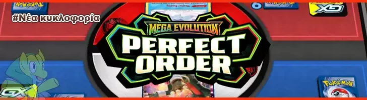 Pokemon tcg perfect order new release review